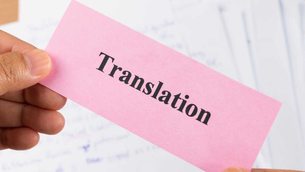 ترجمة وثائق الشركات الهامة بدقة